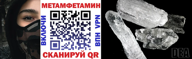 omg сайт  цены   Нарьян-Мар  АМФ 98% 