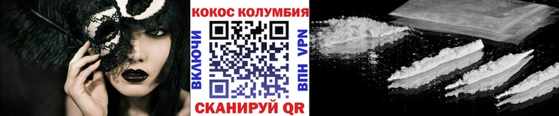 Cocaine Перу Нарьян-Мар