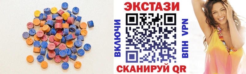 дарнет шоп  Нарьян-Мар  Ecstasy MDMA 