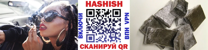 маркетплейс телеграм  Нарьян-Мар  Гашиш убойный  как найти закладки 