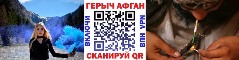 гидра ссылки  Нарьян-Мар  Героин афганец 