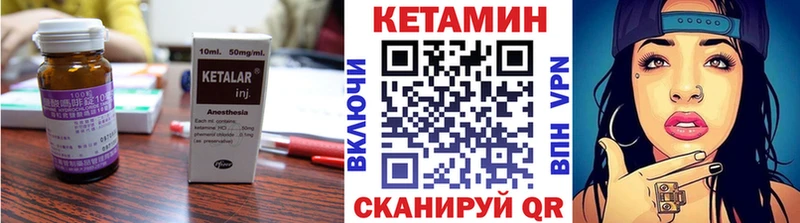 КЕТАМИН VHQ OMG сайт Нарьян-Мар