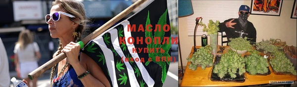 гашишное масло Алзамай