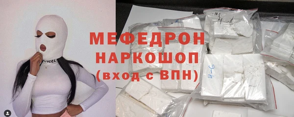 MESCALINE Алексин