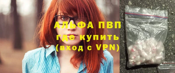 шишки Алексеевка