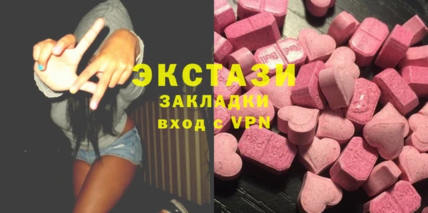 MESCALINE Алексин