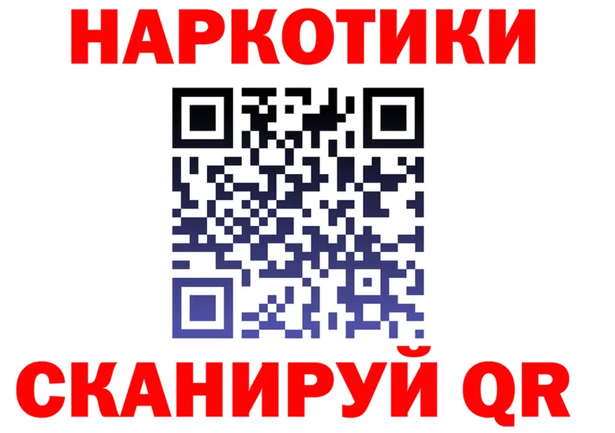 МДМА Molly маркетплейс площадка kraken Нарьян-Мар