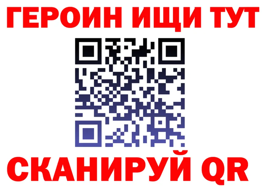 А ПВП мука ТОР мориарти гидра Нарьян-Мар