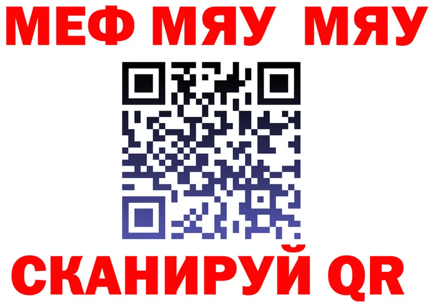 ГАШ Изолятор ссылки площадка MEGA Нарьян-Мар