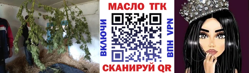 ТГК жижа цены наркотик Нарьян-Мар